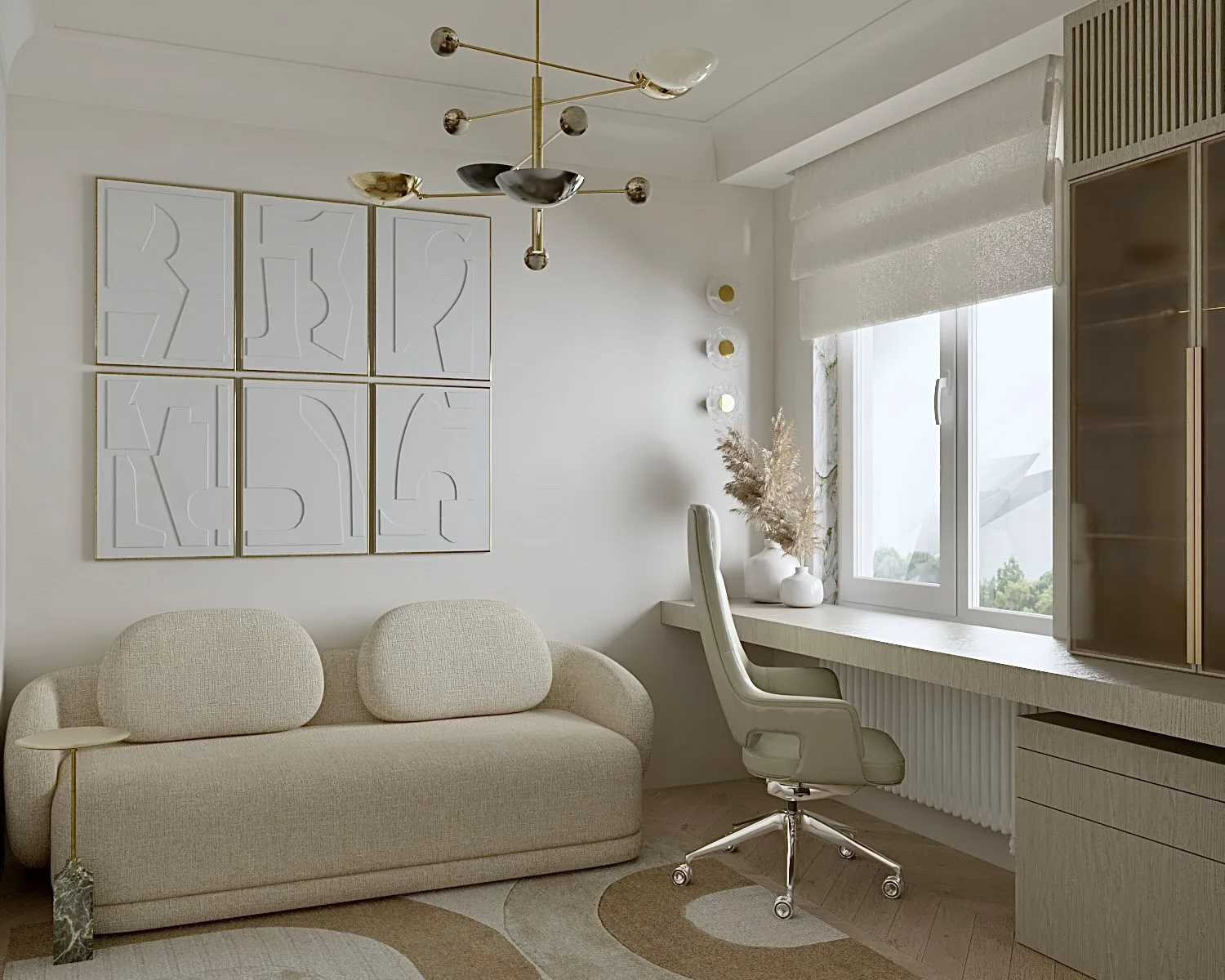 Air. Home Office