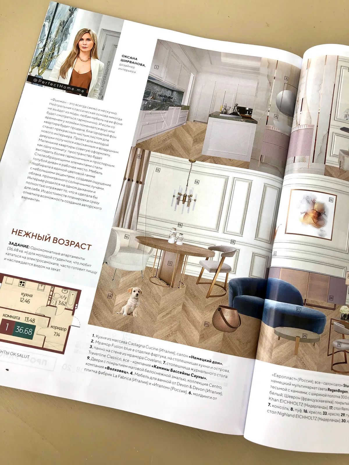Studio Apartment, interior design project